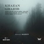 مجستی – خزان غریب (پادکست)